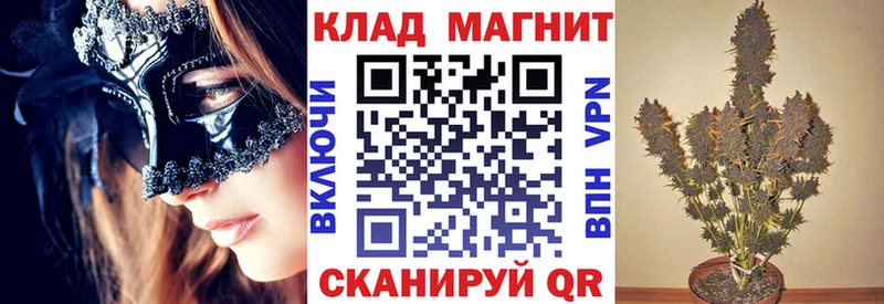 Где найти наркотики Воркута Кокаин Мефедрон СК Каннабис ГАШИШ