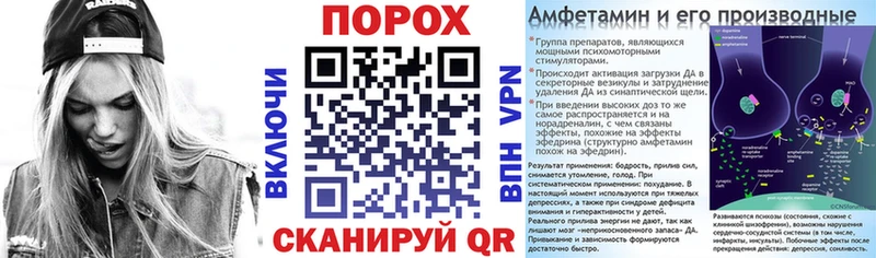 АМФ 97%  Воркута 
