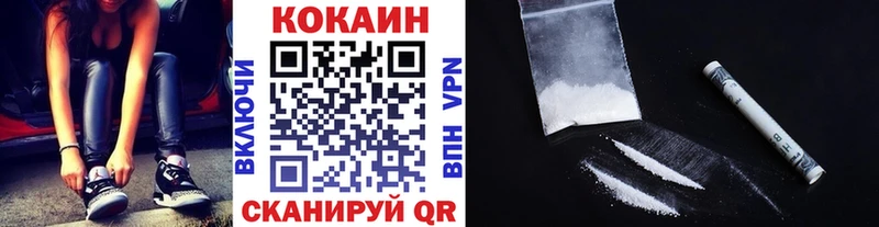 закладка  Воркута  Кокаин VHQ 
