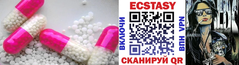 ЭКСТАЗИ 250 мг  Воркута 