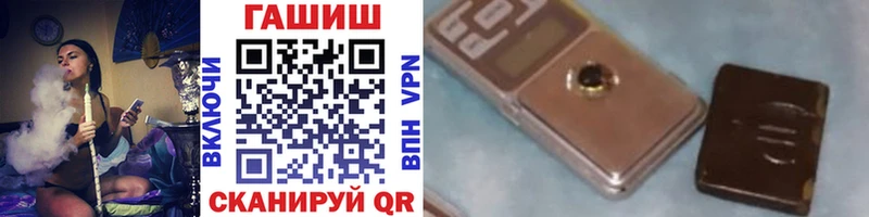 ГАШИШ VHQ  Воркута 