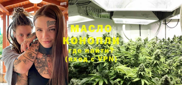 каннабис Белоозёрский