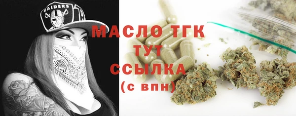 Альфа ПВП Бугульма