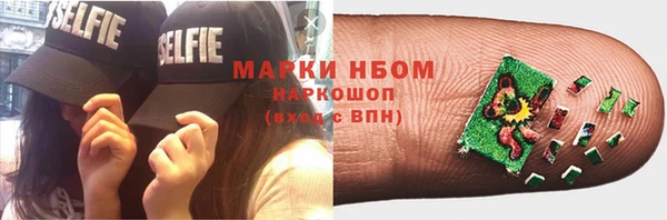 герыч Бородино