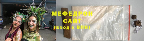 герыч Бородино