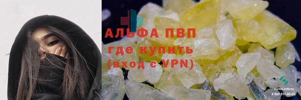 Альфа ПВП Бугульма