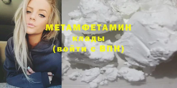 эйфоретик Бронницы