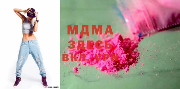 эйфоретик Бронницы
