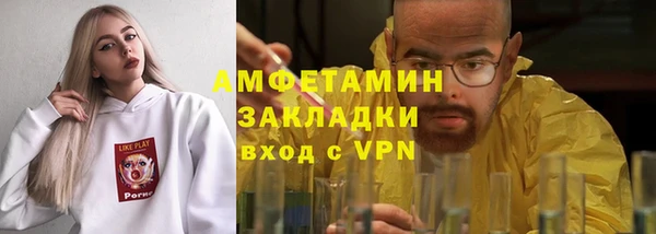эйфоретик Бронницы