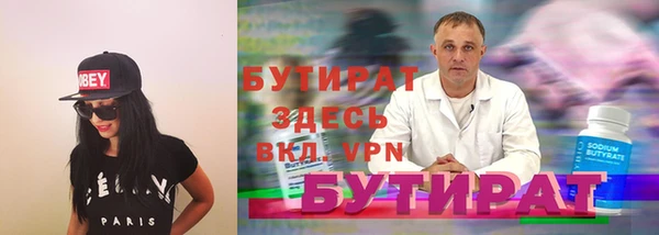 герыч Бородино