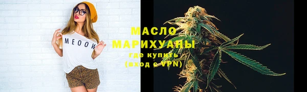 герыч Бородино