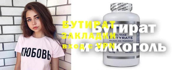 mix Верея