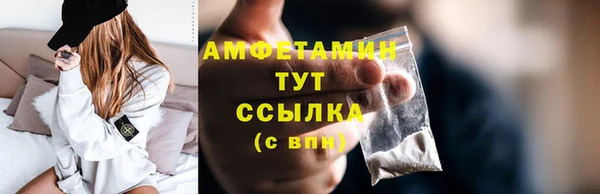 Альфа ПВП Бугульма