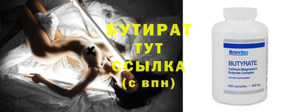 герыч Бородино