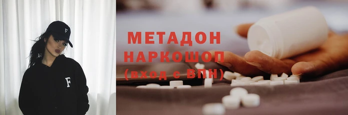 эйфоретик Бронницы