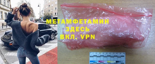 герыч Бородино