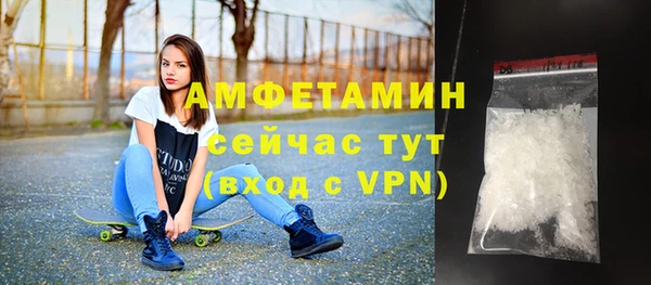 эйфоретик Бронницы