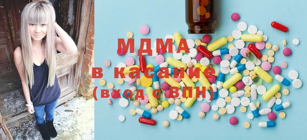 герыч Бородино