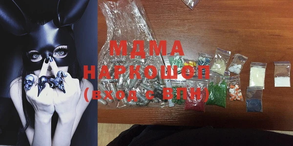Альфа ПВП Бугульма