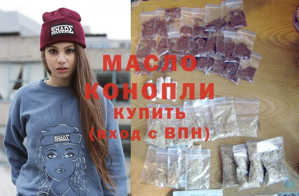эйфоретик Бронницы