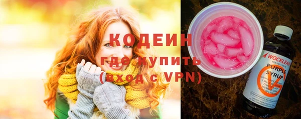 эйфоретик Бронницы