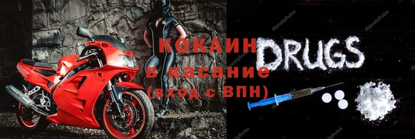 герыч Бородино