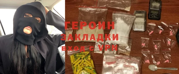 эйфоретик Бронницы