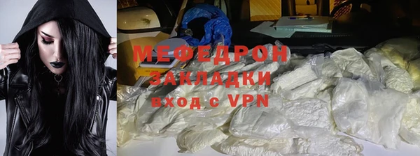 эйфоретик Бронницы