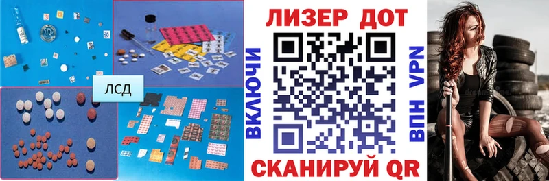 ЛСД экстази ecstasy  даркнет сайт  мориарти наркотические препараты  Воркута 