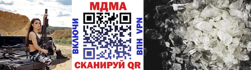 МДМА молли  Воркута 