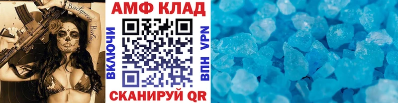 Метамфетамин мет  МЕГА сайт  Воркута 